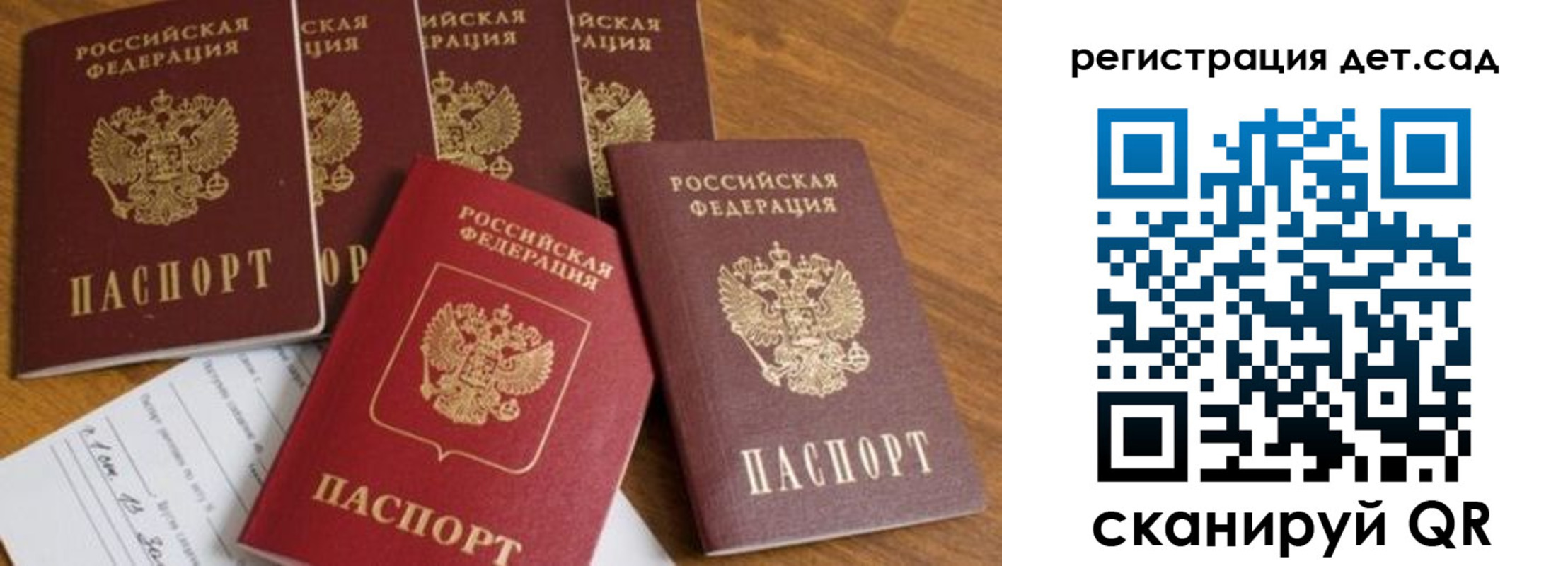 временная регистрация для всех в Йошкар-Оле